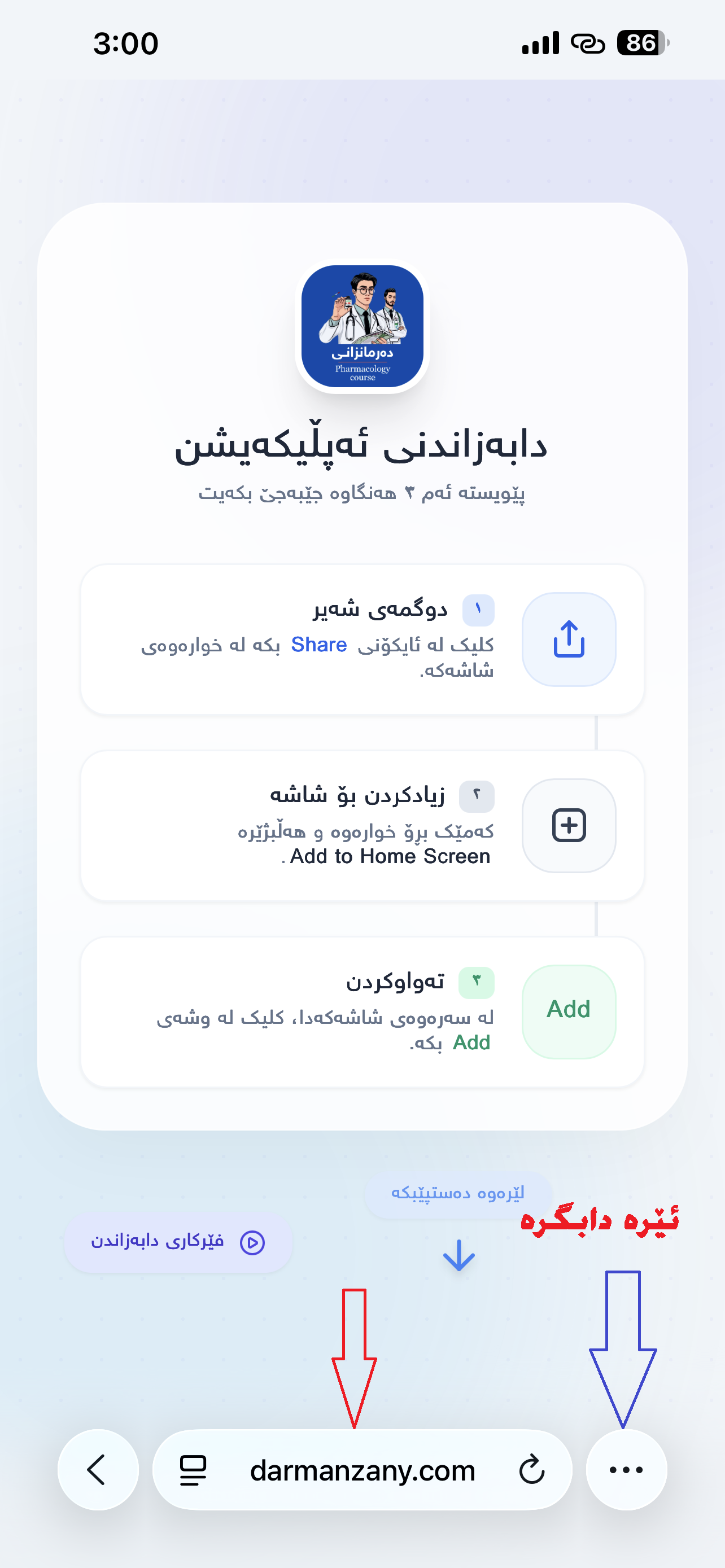 هەنگاوی ١